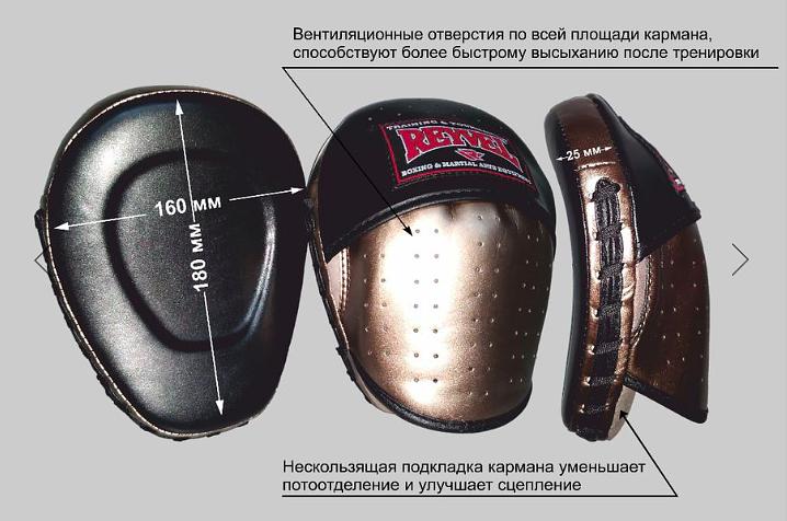 Лапы тактические MF опт фото 4