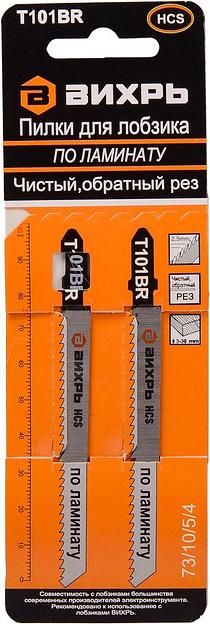 Набор пилок по ламинату Вихрь Т101ВR 2пред. (лобзики) фото 6