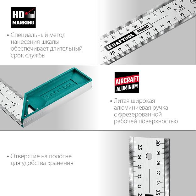 KRAFTOOL Grand, 300 мм, высокоточный столярный угольник (3439-30) фото 5