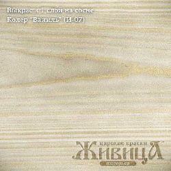 Колер Ваниль фото 1