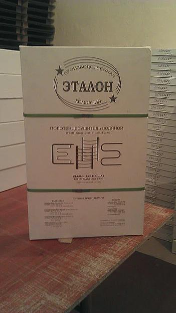 Полотенцесушитель водяной "Люкс" 1000*600 ОПТ фото 2