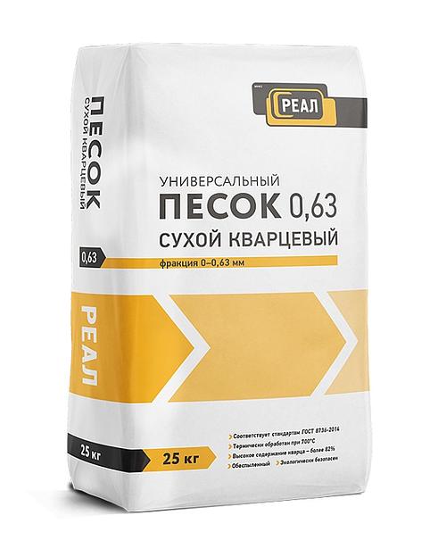 Песок сухой кварцевый фракция 0–0,63 мм 25 кг фото 1