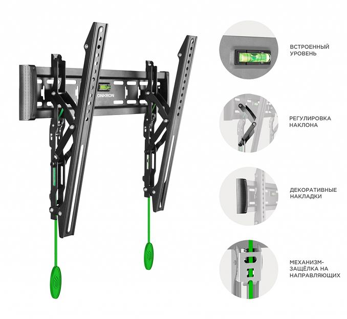 Кронштейн ONKRON ONKRON SN14 (ONKRON SN14 BLACK) фото 2