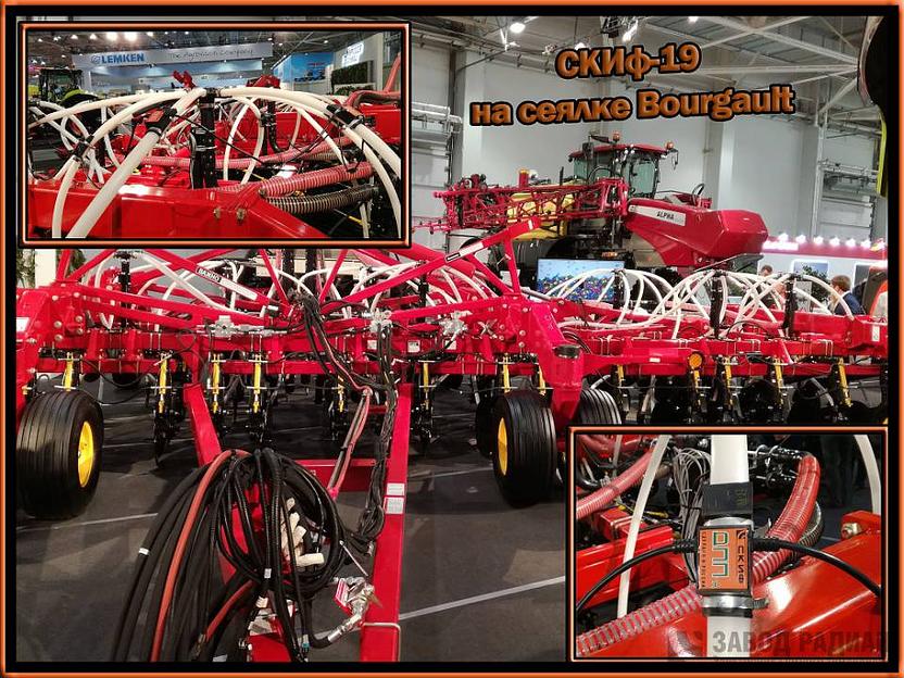 Система контроля высева «СКИФ — 19» фото 3