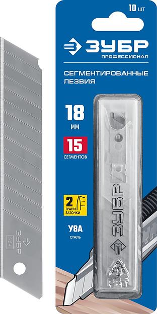 ЗУБР 18 мм, 10 шт, сегментированные лезвия (09721-18-10) фото 1