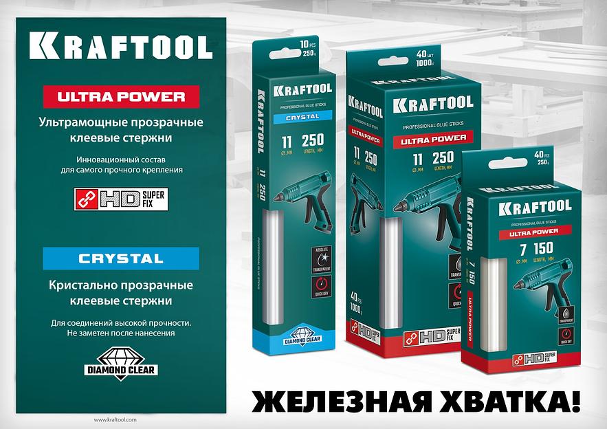 KRAFTOOL Ultra Power, 7 х 150 мм, 16 шт, прозрачные, ультрамощные клеевые стержни (06837-16) фото 2