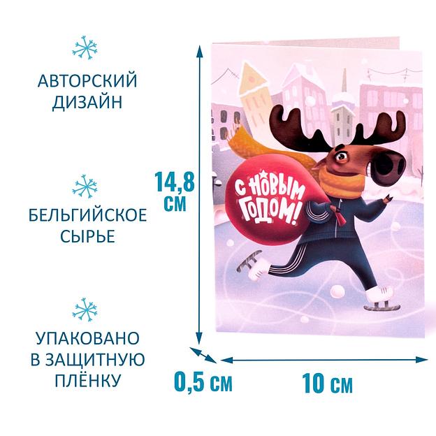 Открытка с шоколадом «С новым годом», опт фото 3