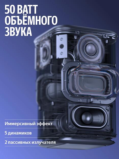 Умная колонка Яндекс Станция 3 с Алисой, Zigbee™, 50 Вт YNDX-00060BLK черный фото 7