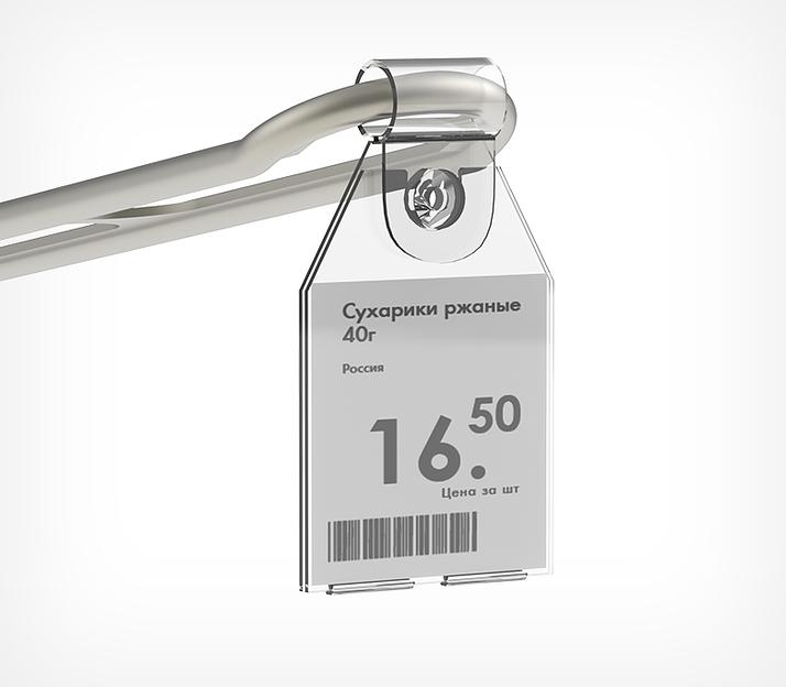 Ценникодержатель откидной на крючок PP-TAG длина 27 мм фото 1