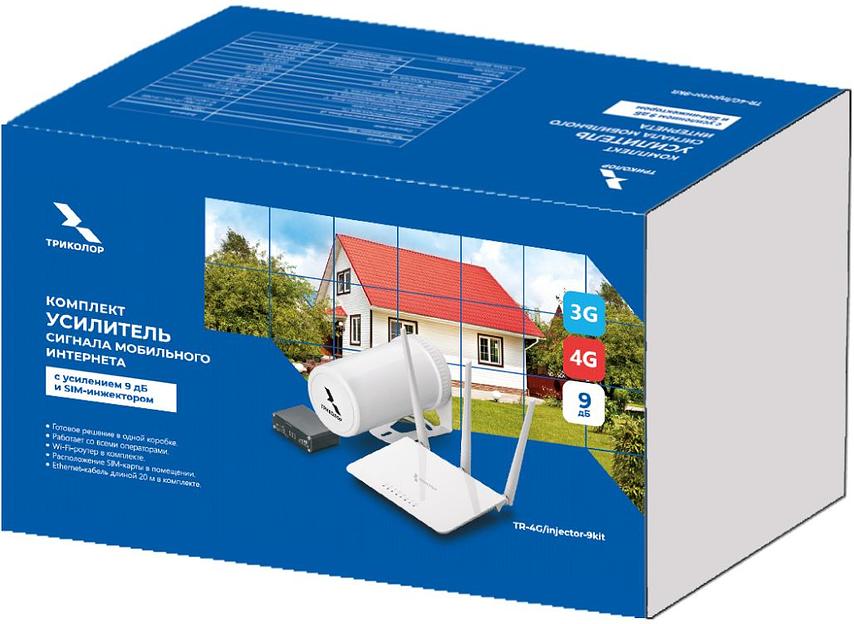 Усилитель сигнала Триколор TR-4G/injector-9kit 20м (046/91/00055155) фото 6