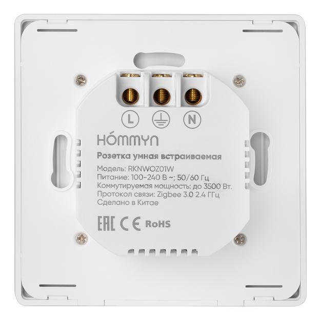 Розетка умная встраиваемая HOMMYN zigbee RKNWOZ01W фото 6