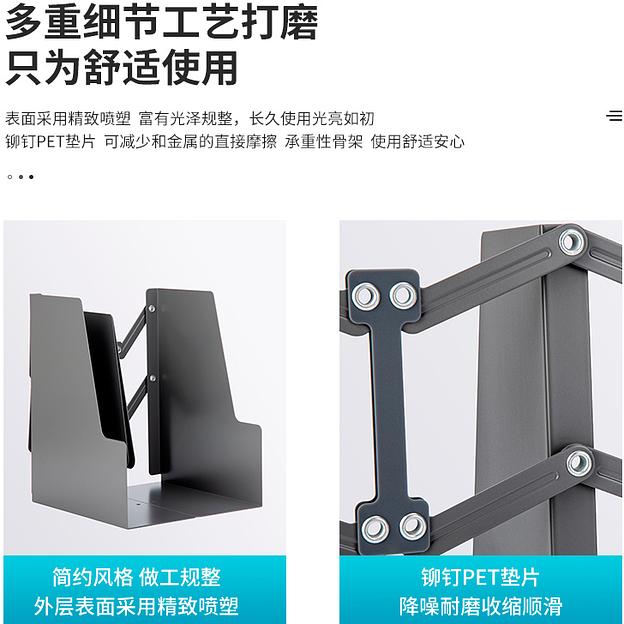 Подставка-ограничитель для книг Deli 78641-02 415х220мм серый фото 4