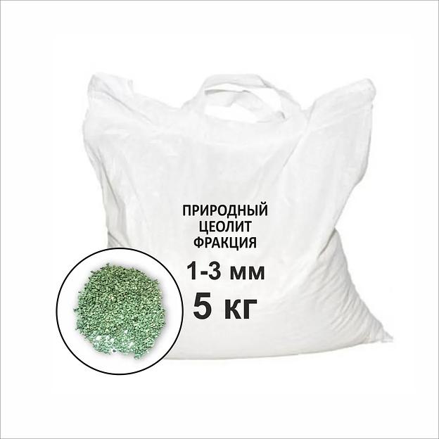 ЗЕОКОТ. Уникальный наполнитель для кошачьего туалета АНТИЗАПАХ/ 5 кг/10 л/ Цеолит природный вулканический 1-3 мм фото 1