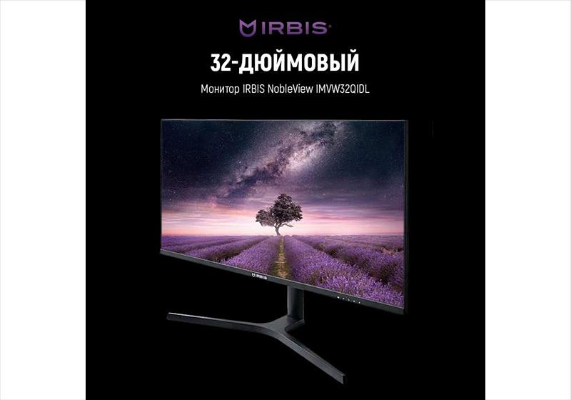 Монитор IRBIS NOBLEVIEW 32'' LED Monitor 2560x1440, 16:9, VA, 300 cd/m2, 3000:1, 3ms, HDMI, DPх2, USB, Audio output, PJack 165Hz, Height, Tilt, Swiv, Pivot, внешн. бп, VESA 100x100, Black 3y (IMVW32QIDL) фото 1