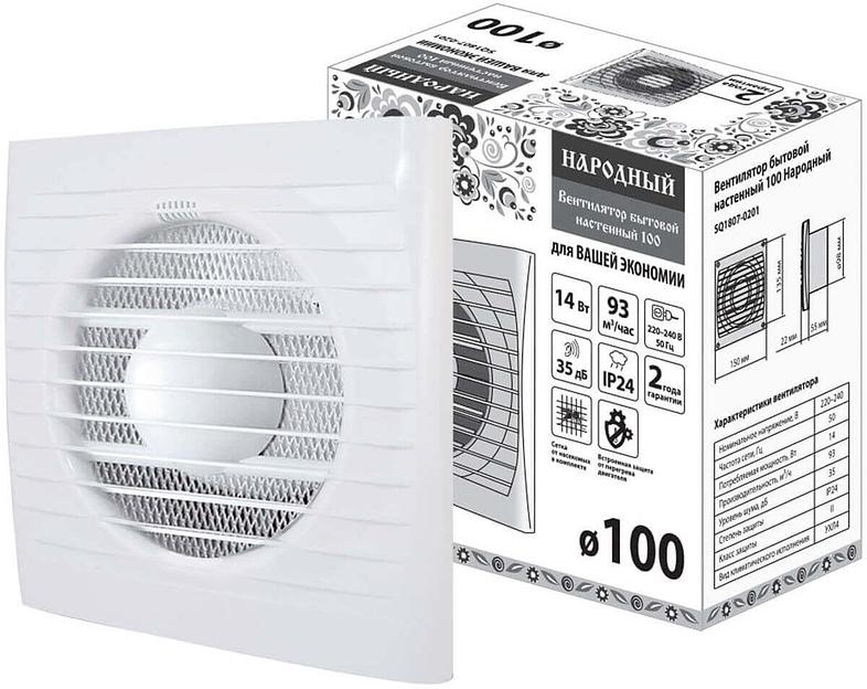 Вентилятор бытовой настенный D100 мм Народный фото 1