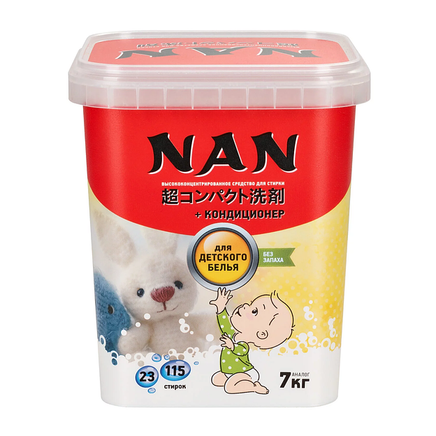 Концентрированный порошок NAN для детского белья 700 г, опт фото 1