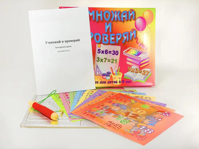 Обучающая игра МКИ «Умножай и проверяй» фото 3