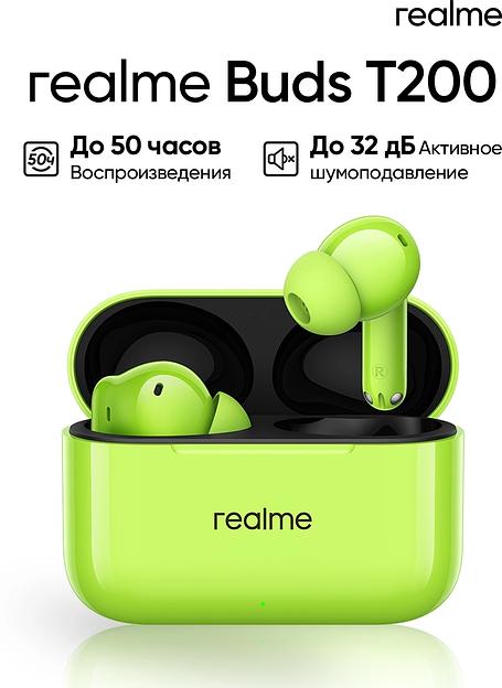 Гарнитура внутриканальные Realme Buds T200 зеленый беспроводные bluetooth в ушной раковине (6941764462090) фото 4