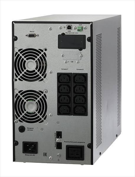 Связь инжиниринг ИБП двойного преобразования, 3000ВА/3000Вт, напольный, 8xC13, SNMP слот, 2 года гарантия, Россия (АПСМ.435241.023-01.01) (СИПБ3БА.10-11) фото 2