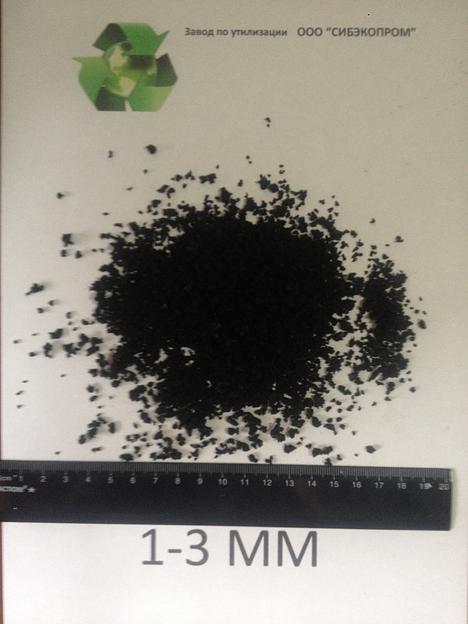 Резиновая крошка фото 3