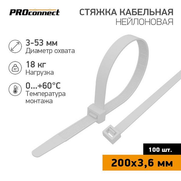 Хомут кабельный 3.6х200 нейл. бел. (уп.100шт) PROCONNECT 57-0200 фото 1