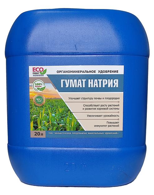 Гумат натрия ОПТ фото 1