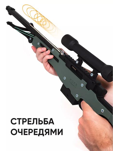 Резинкострел «Винтовка AWP» в подарочной упаковке фото 5