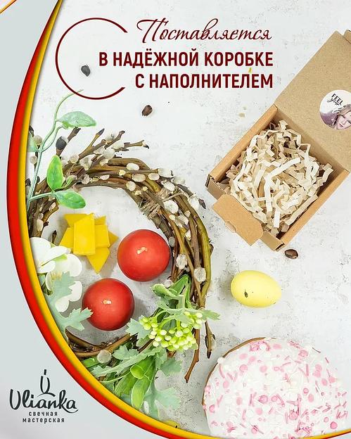 Пасхальный набор для творчества Ulianka фото 2