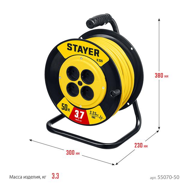 STAYER S-225, ПВС, 2 х 2.5 мм2, 50 м, 3750 Вт, силовой удлинитель на катушке (55070-50) фото 6