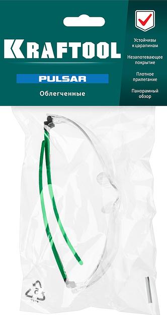 KRAFTOOL PULSAR прозрачные защитные очки, открытые, защита от царапин и запотевания, UV 400, оптический класс 1 (110460) фото 3