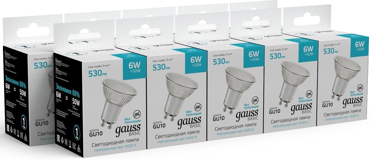 Лампа светодиодная Gauss Basic 6Вт цок.:GU10 софит св.свеч.бел.нейт. (10106262) фото 3