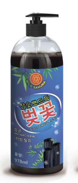 Средство для мытья посуды Wild sakura «Древесный уголь» фото 1