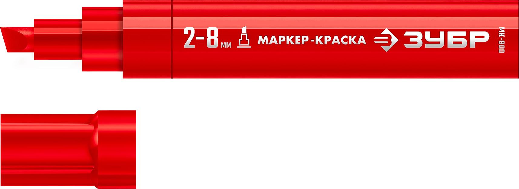 ЗУБР МК-800 красный, 2-8 мм клиновидный маркер-краска (06327-3) фото 1