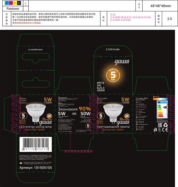 Лампа светодиодная Gauss Black 5Вт цок.:GU5.3 рефлектор 220B 3000K св.свеч.бел.теп. MR16 (упак.:1шт) (101505105) фото 7