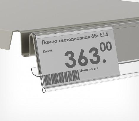 Ценникодержатель полочный TEN39 длина 988 мм фото 1