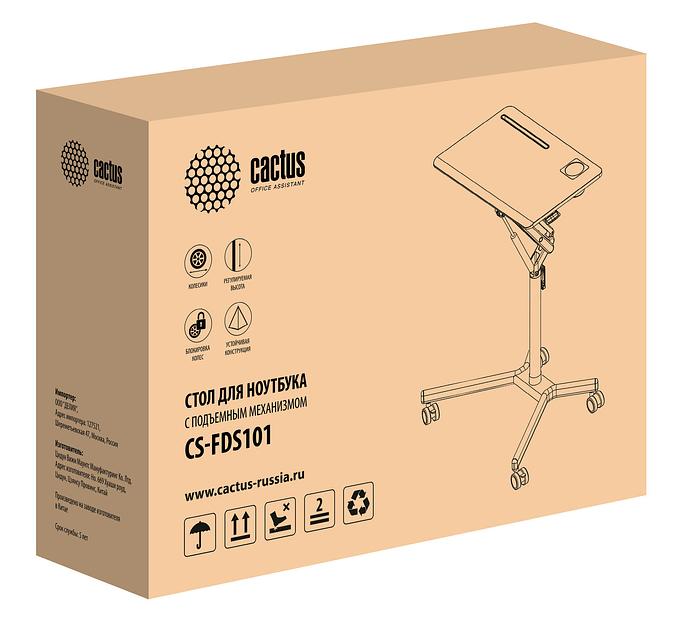 Стол для ноутбука Cactus VM-FDS101B столешница МДФ черный 70x52x105см (CS-FDS101BBK) фото 9