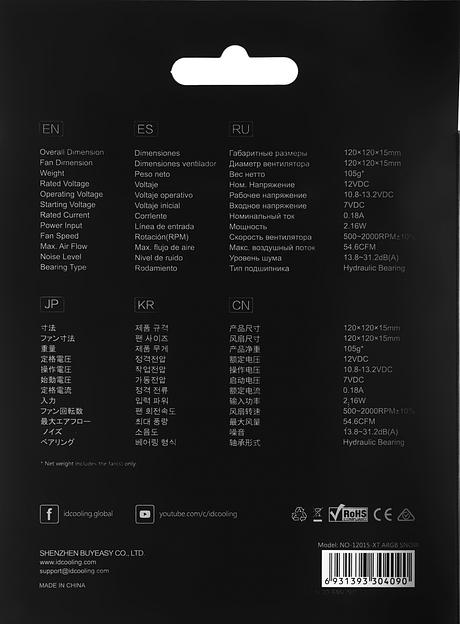 Вентилятор ID-Cooling NO-12015-XT ARGB SNOW 120x120x15mm 4-pin 14-31dB LED Ret фото 9