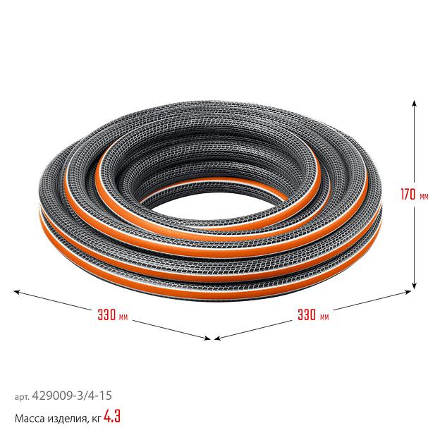 GRINDA ULTRA 6, 3/4″, 15 м, 25 атм, шестислойный, двойное армирование, поливочный шланг, PROLine (429009-3/4-15 фото 9