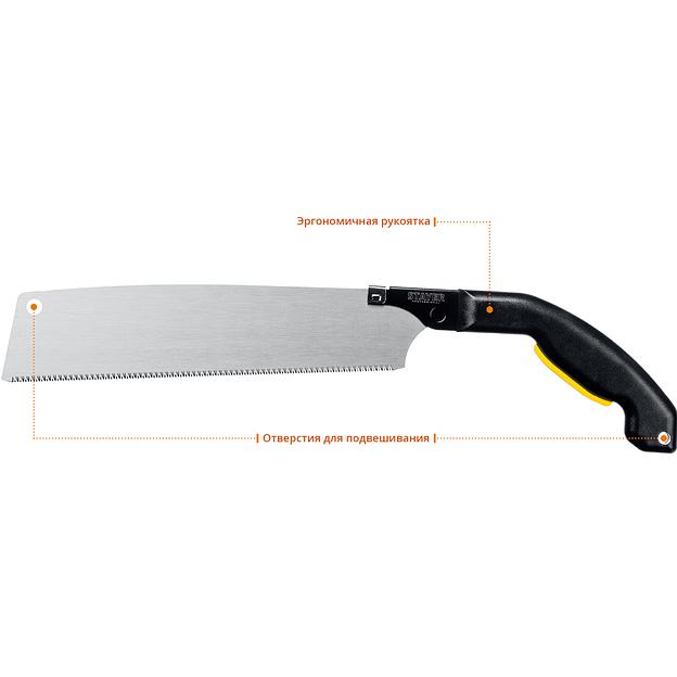 STAYER Cobra PullSaw, 300 мм, выкружная ножовка, Professional (15088) фото 4