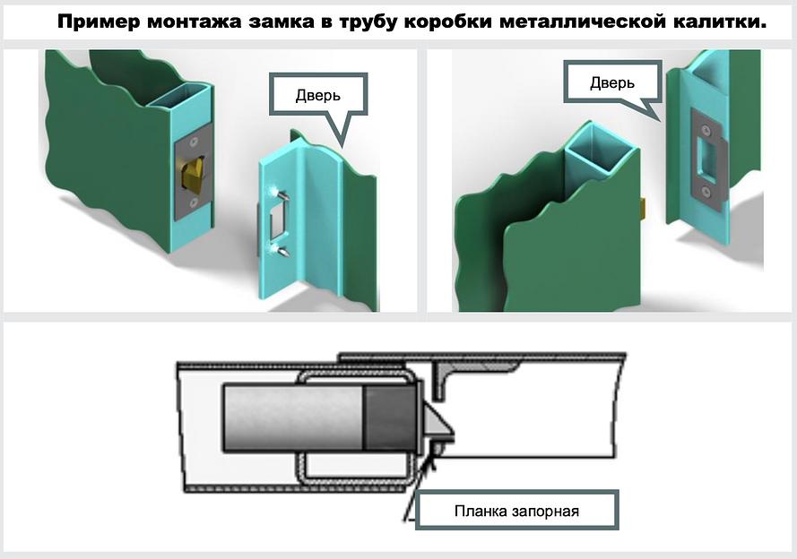 Замок электромеханический Promix-SM213.11 ОПТ фото 5