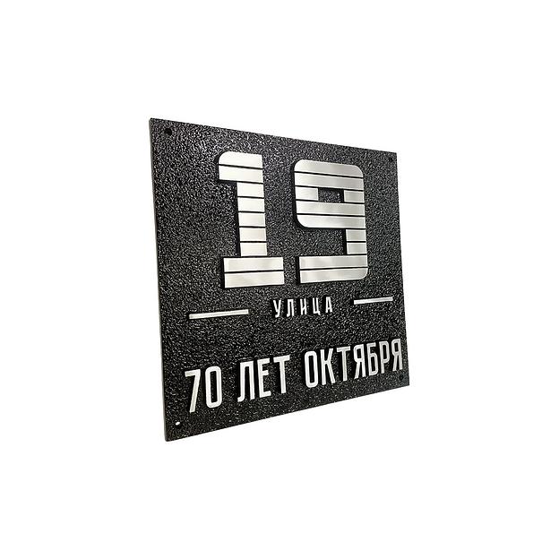 Адресная табличка на столб, колонну, забор в стиле «Модерн» АТ-013 опт фото 5