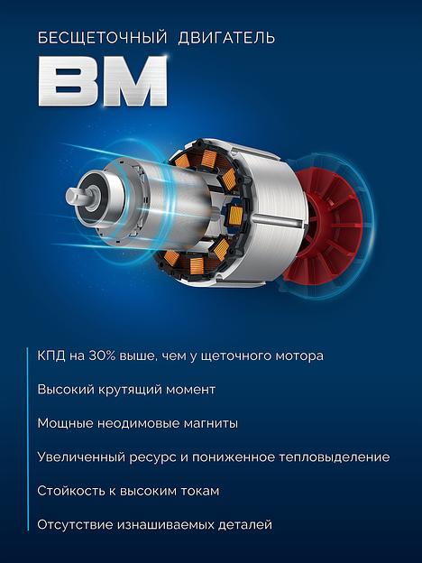 ЗУБР КОМПАКТ #1, 12 В, 45 Н·м, без АКБ (тип Т7), дрель-шуруповерт, BRUSHLESS, Профессионал (DB-121) фото 6