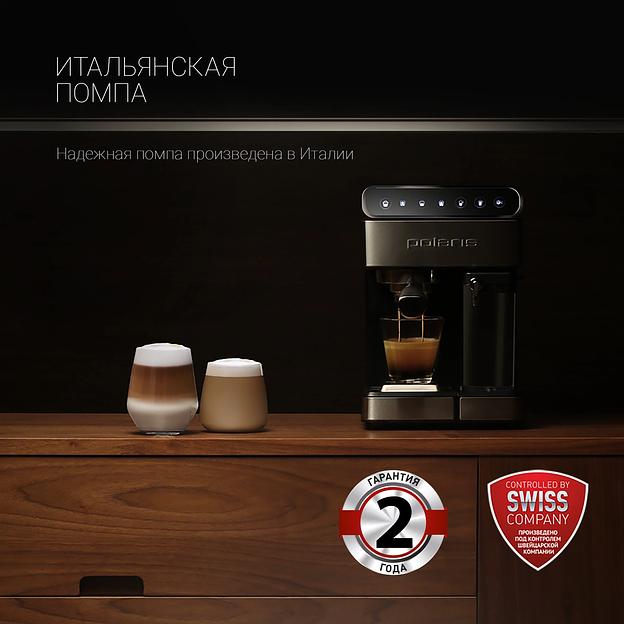 Кофеварка рожковая Polaris PCM 1535E черный/серебристый, молотый, 1.8 л, 1400 Вт, 15 Бар фото 2