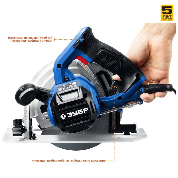 Пила циркулярная Зубр серия «Профессионал» ПДП-55 ОПТ фото 5