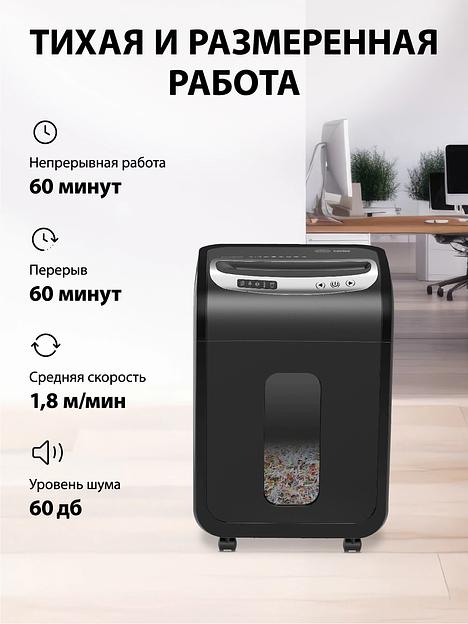 Шредер Cactus CS-SH-G6 (секр.P-5) фрагменты 16лист. 30лтр. скрепки скобы пл.карты CD фото 8