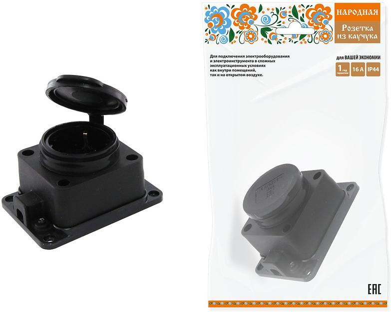 Розетка настенная с заглушкой каучук 2Р+РЕ 16А 250В IP44 серии "Народная" фото 1