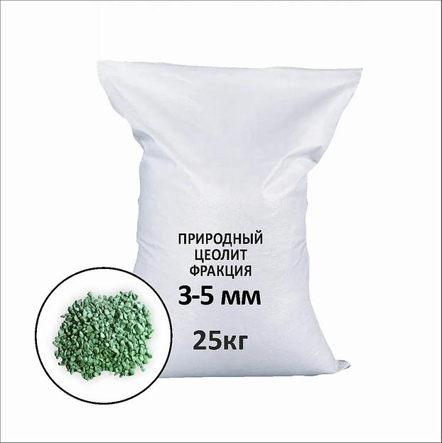 ЗЕОФИЛЬТР. Уникальный субстрат для фильтрации воды 25 кг. Цеолит, фракция 3-5 мм фото 1