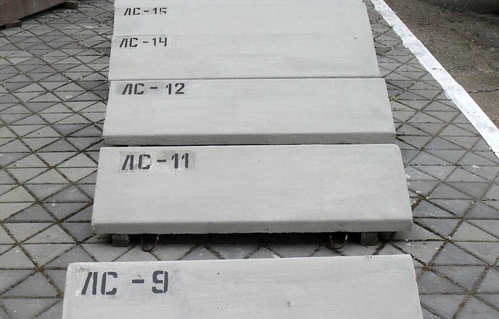 Железобетонные лестничные ступени ЛС-11-1 фото 1