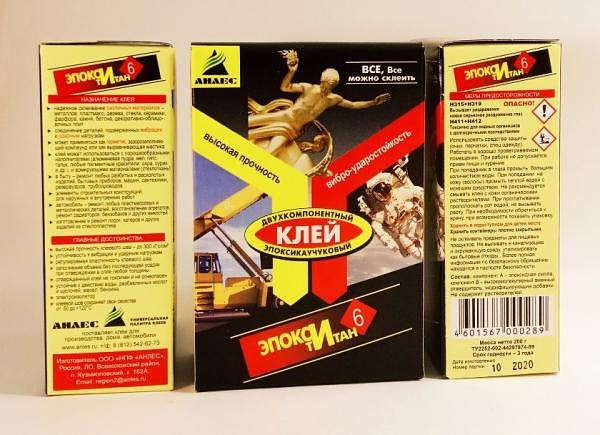 Клей Титан Эпокси 200 гр. (высокопрочный, эластичный ) фото 2