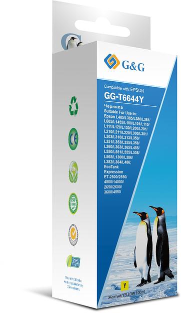 Чернила G&G GG-T6644Y желтый100мл для Epson L100, L110, L120, L130, L132, L210, L222 фото 1